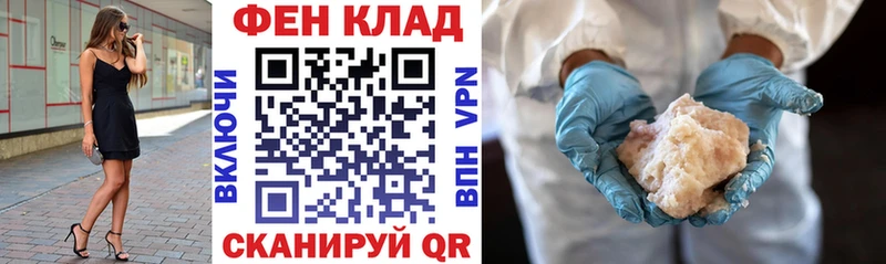 мега ссылка  сколько стоит  Никольск  Амфетамин Premium 