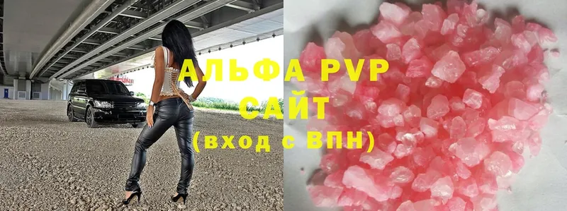 как найти   Никольск  APVP Crystall 