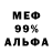 МЕТАДОН белоснежный Perkvnos