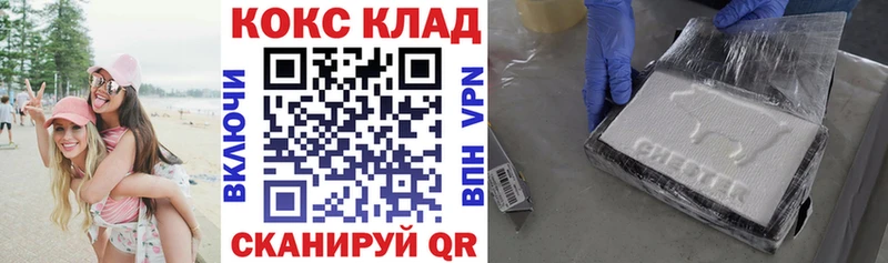 Кокаин Columbia  что такое   Никольск 