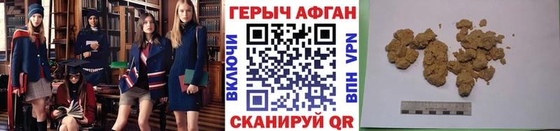 наркота  Никольск  ГЕРОИН белый 
