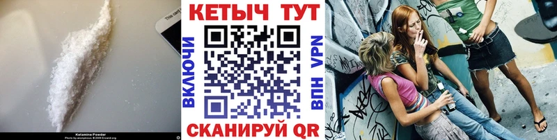 Кетамин ketamine  нарко площадка какой сайт  Никольск 