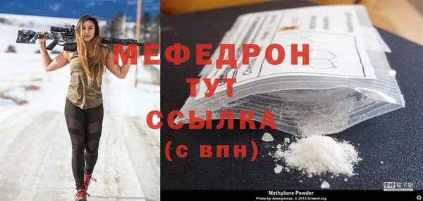 эйфоретик Куйбышев