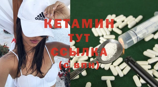 соль ск Кулебаки