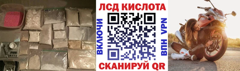 Лсд 25 экстази ecstasy  Никольск 