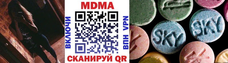 МДМА Molly Никольск