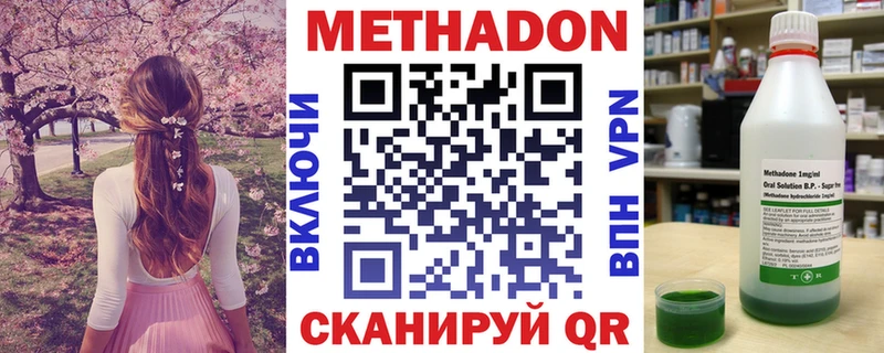 kraken маркетплейс  Никольск  Метадон мёд  что такое  