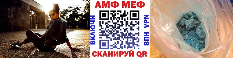 Метамфетамин кристалл  сайты даркнета состав  Никольск 