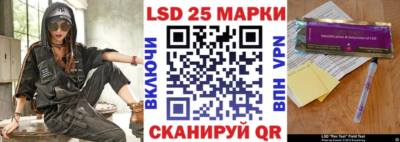 мориарти состав  купить наркоту  Никольск  Наркотические марки 1,8мг 