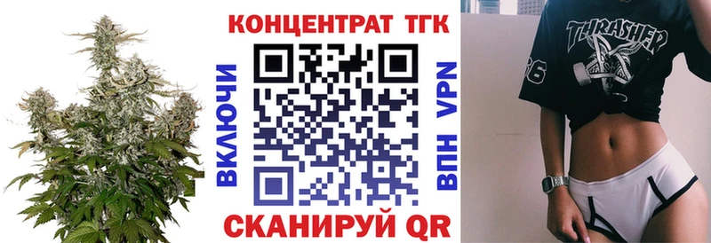 Дистиллят ТГК вейп с тгк  сайты даркнета как зайти  гидра ссылки  Никольск  купить  сайты 