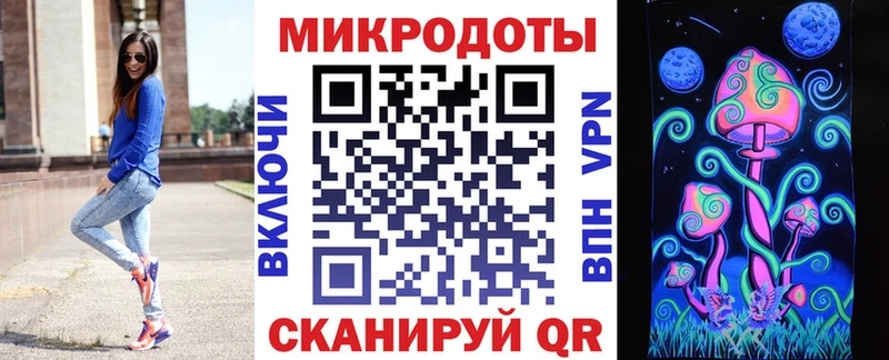 наркотики  дарк нет формула  Псилоцибиновые грибы Psilocybine cubensis  Никольск 